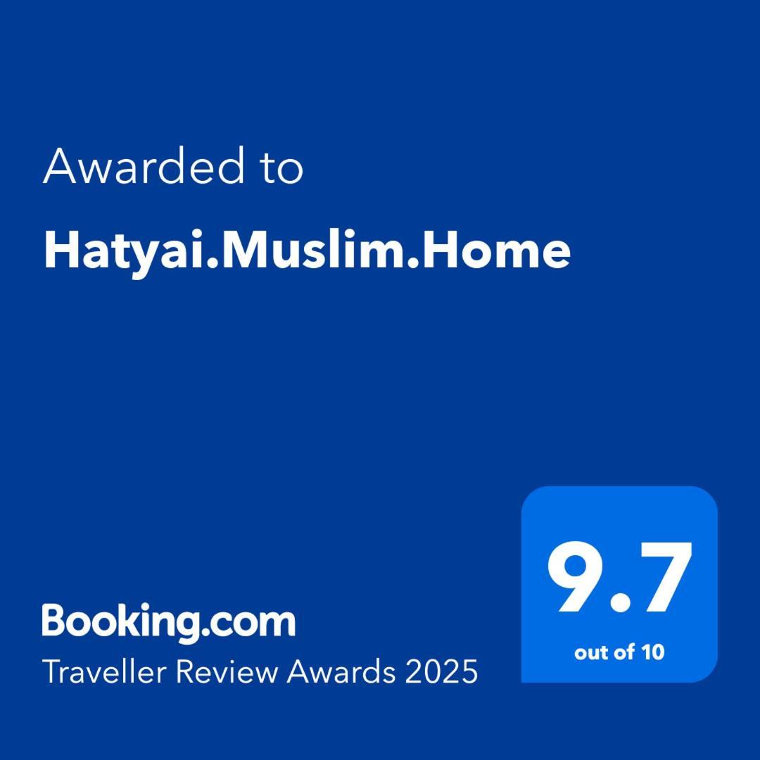 Hatyai.Muslim.Home Хатъяй Экстерьер фото